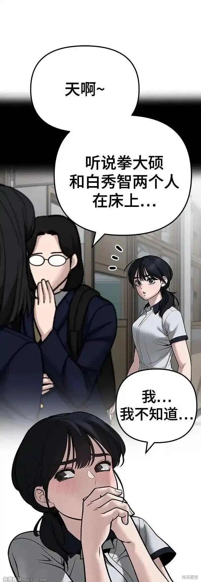 第101话