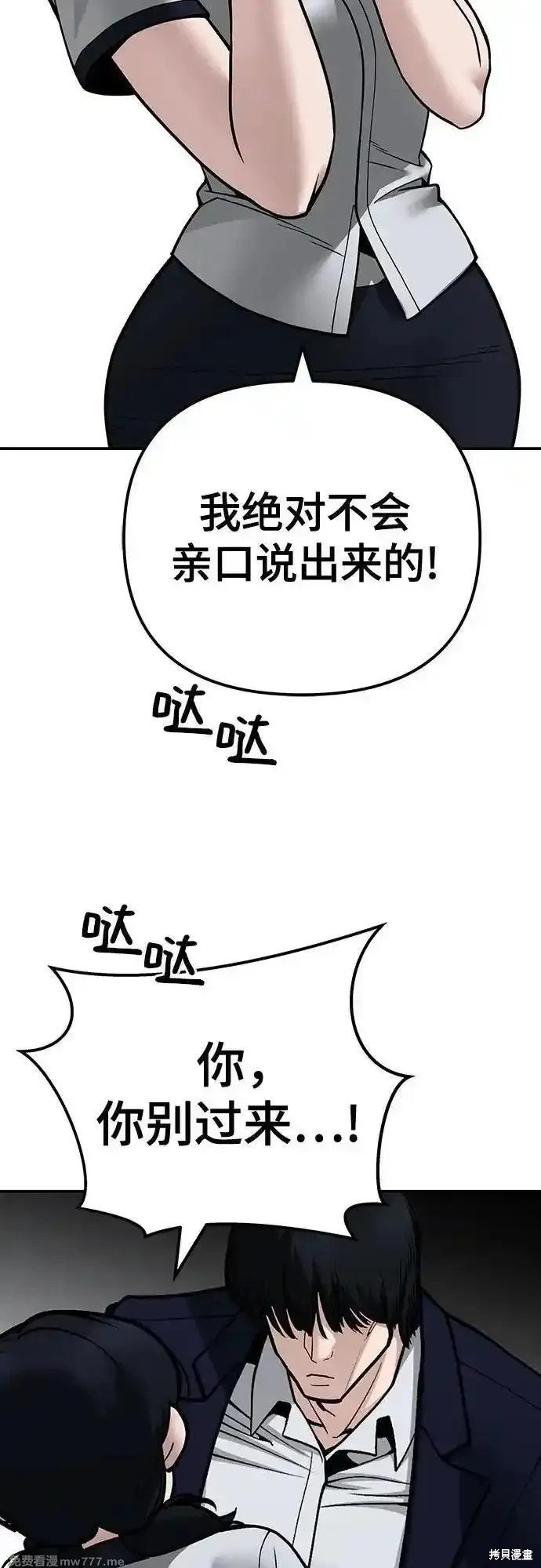 第101话