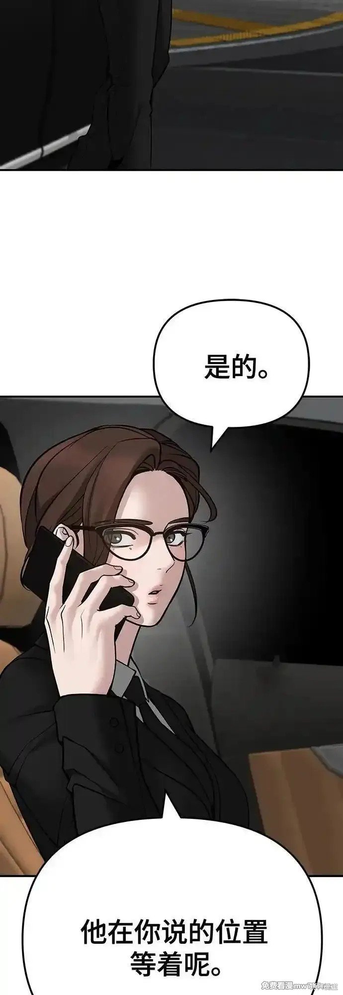 第101话