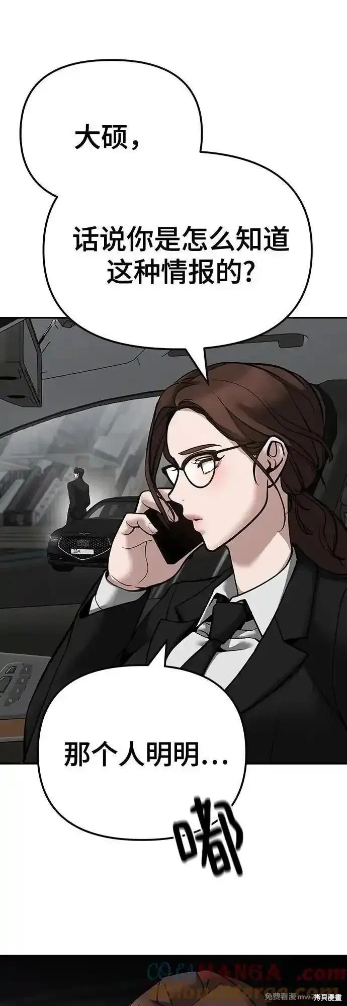 第101话