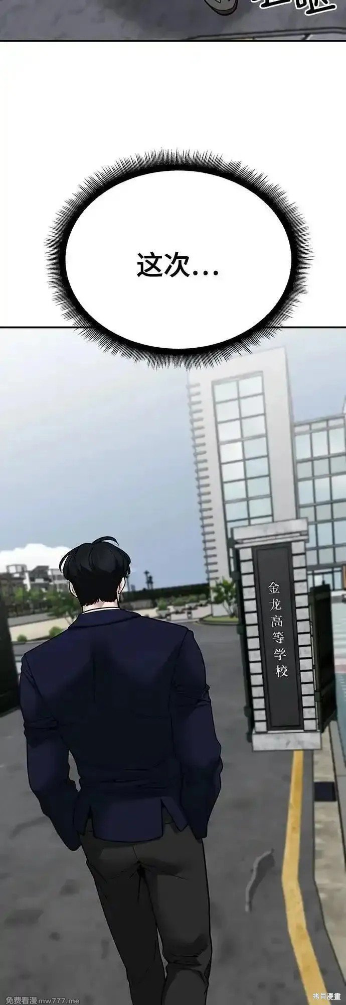 第101话