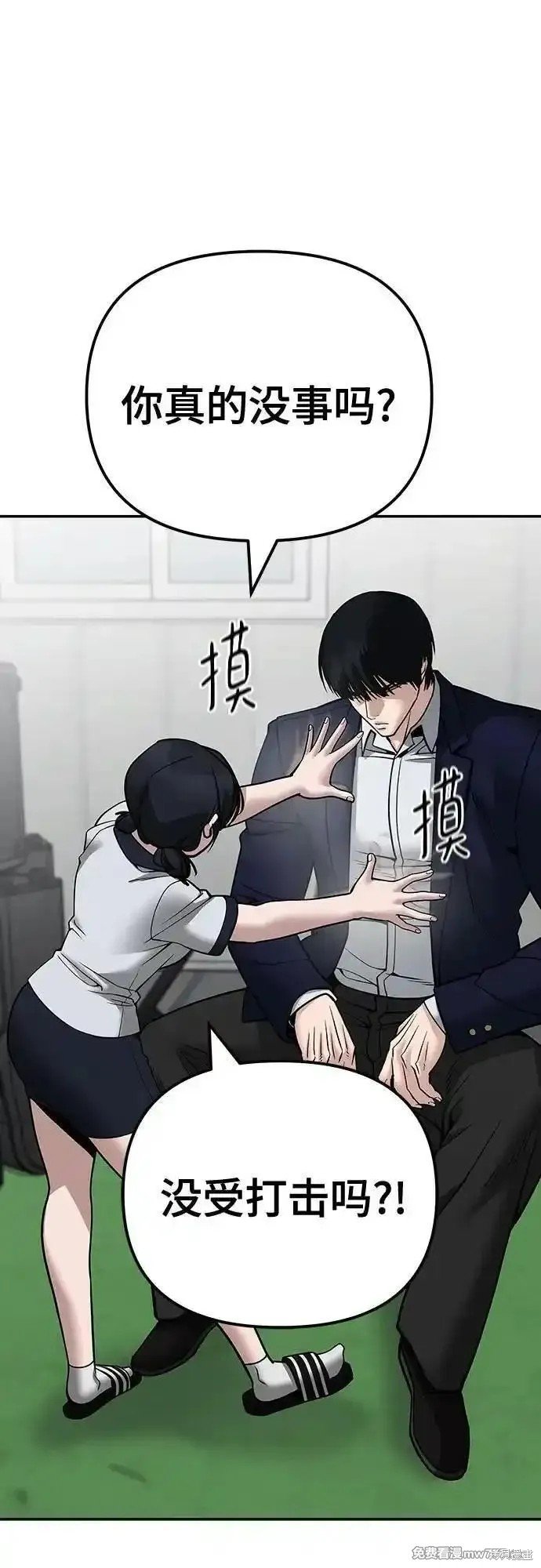 第101话