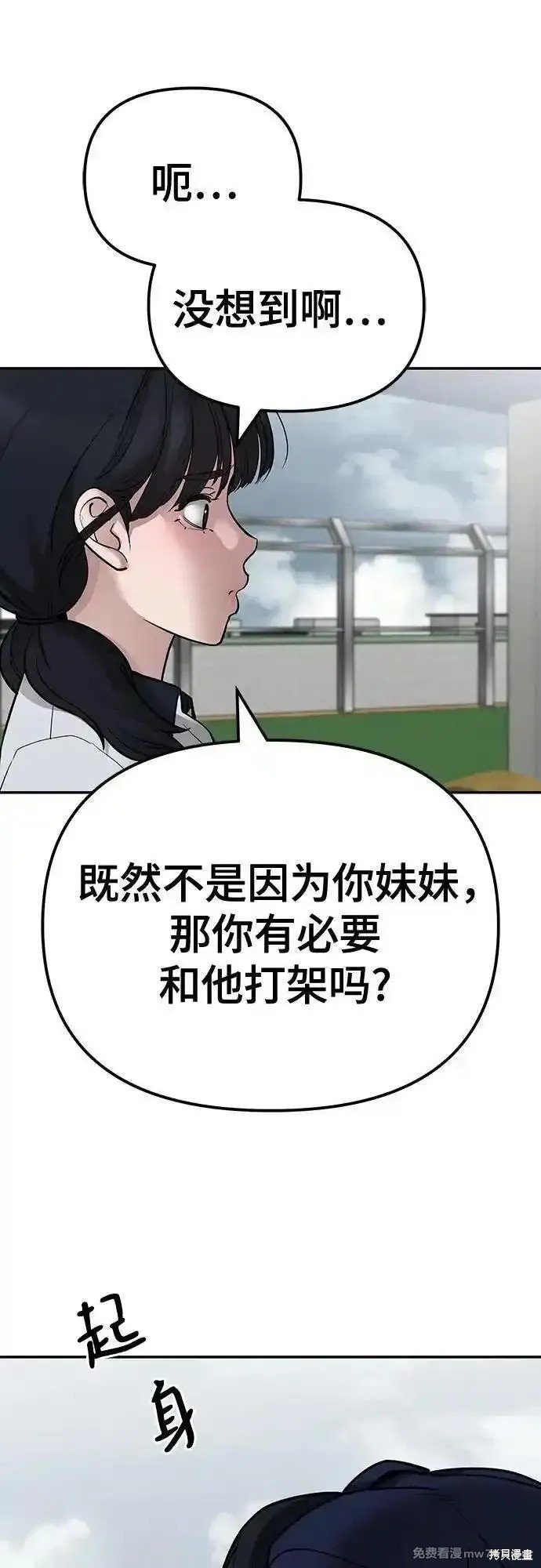 第101话