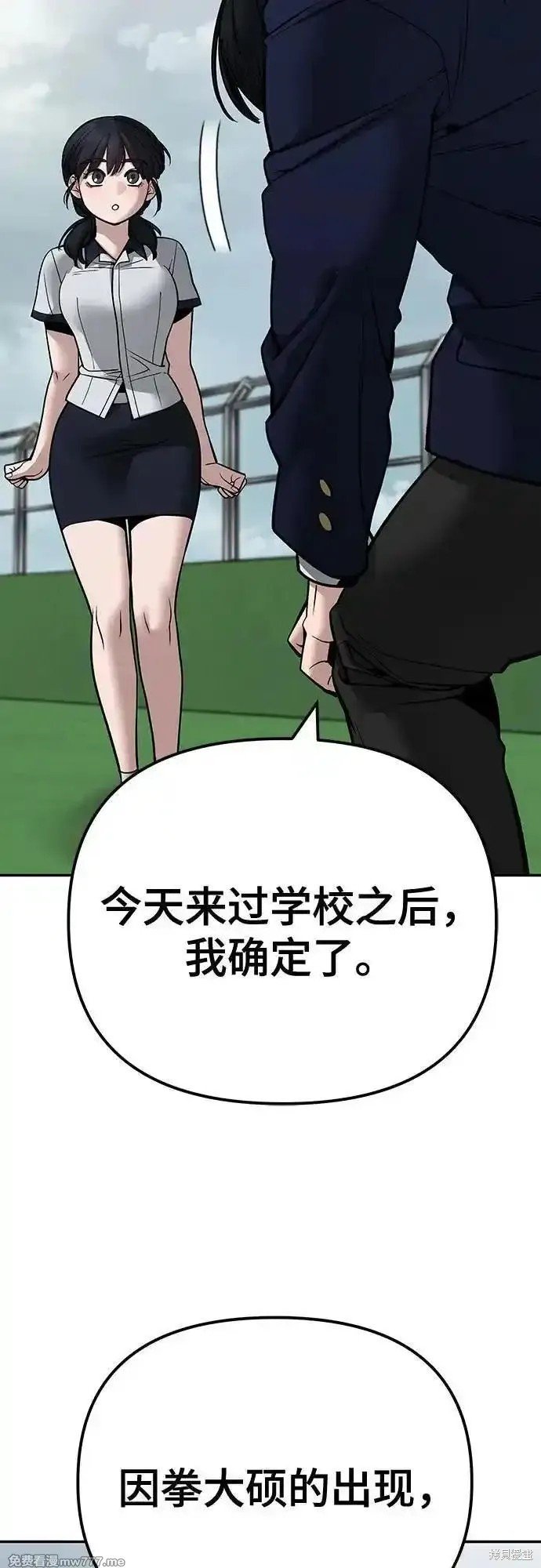 第101话
