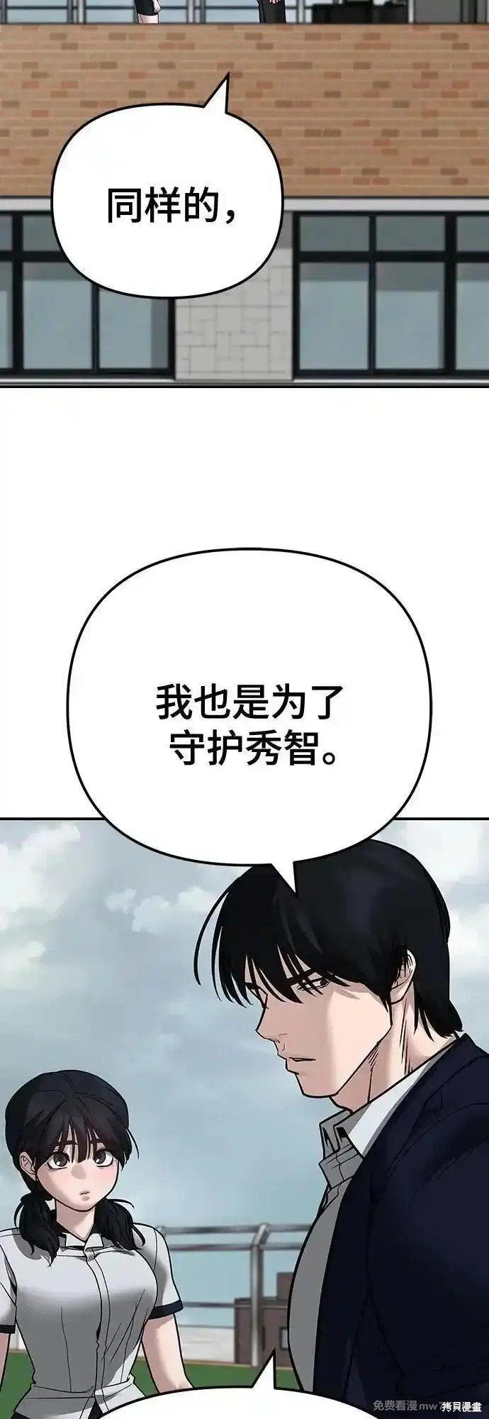 第101话