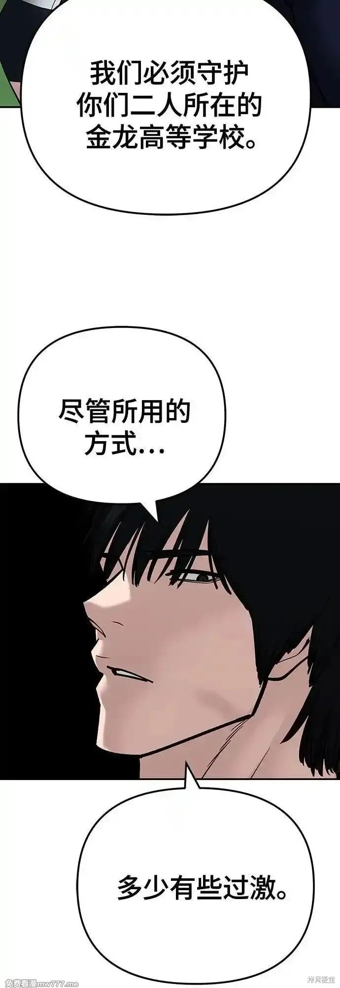 第101话