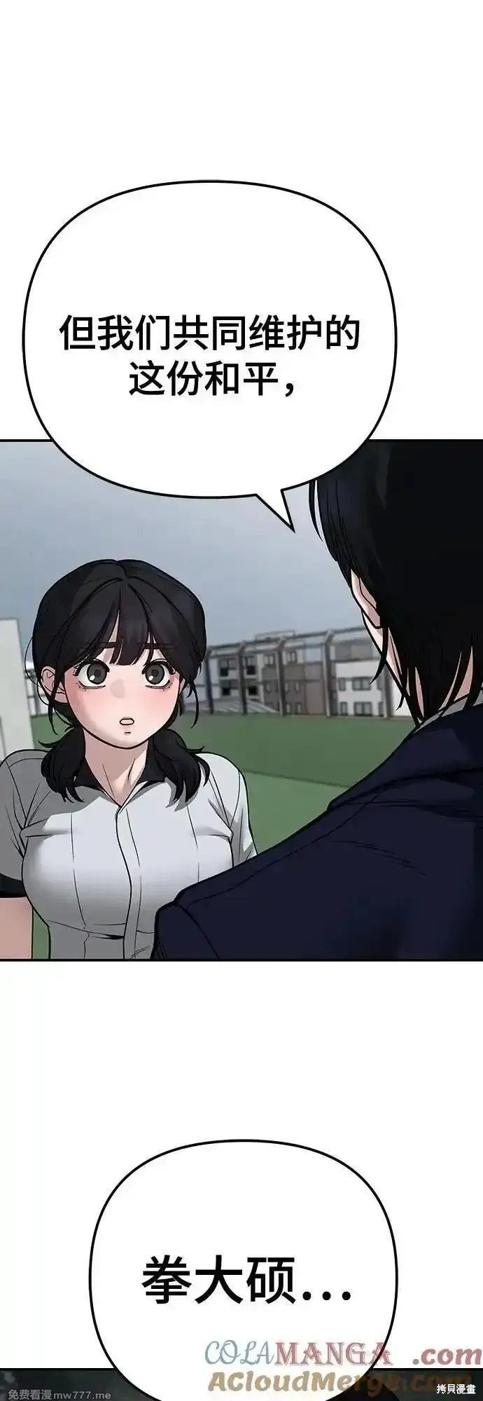 第101话