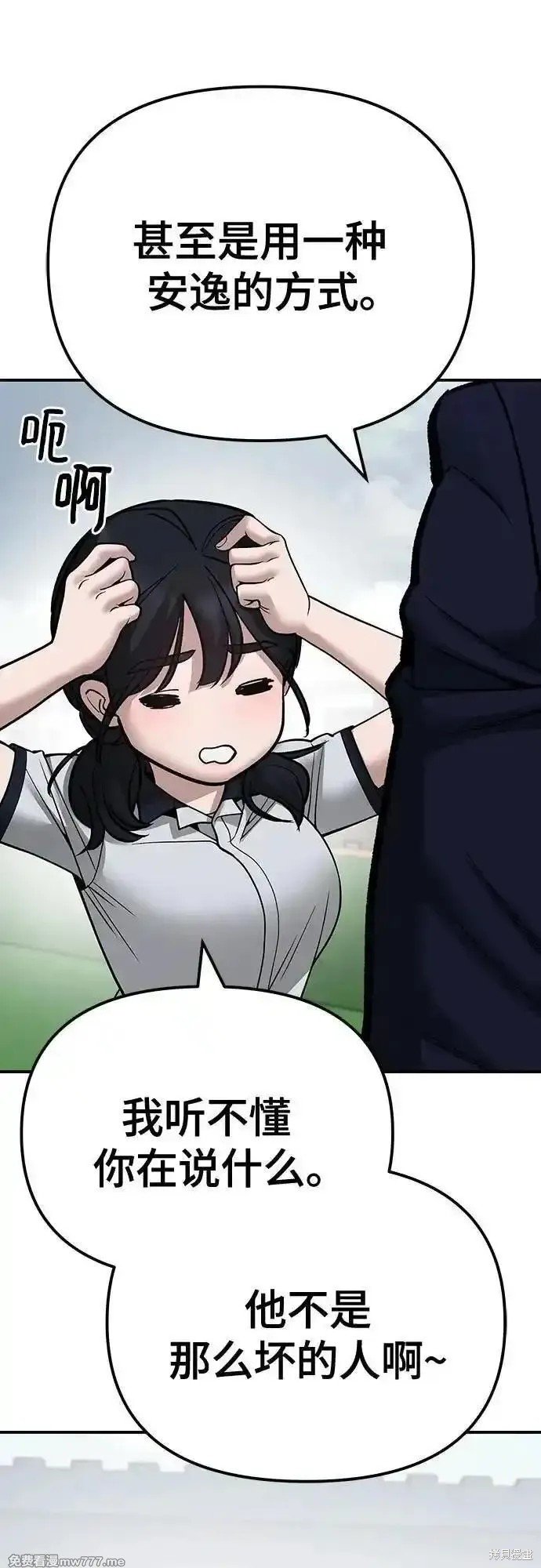 第101话