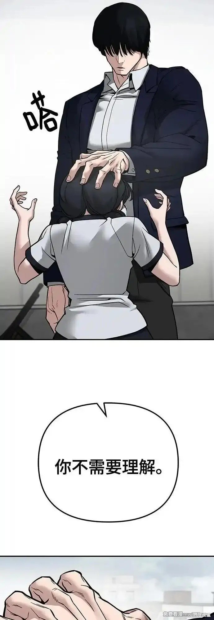 第101话