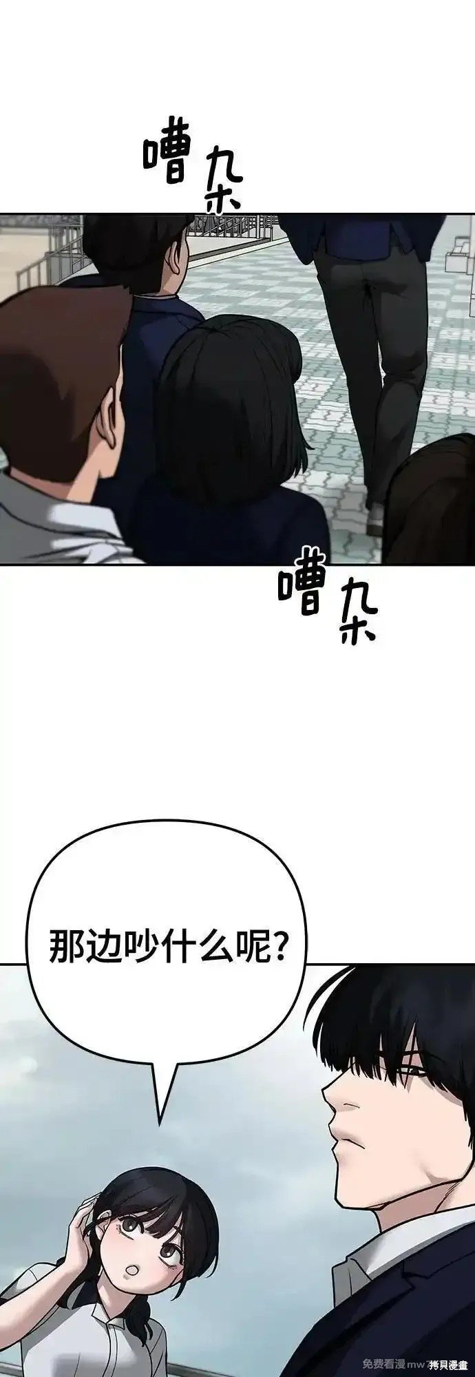 第101话