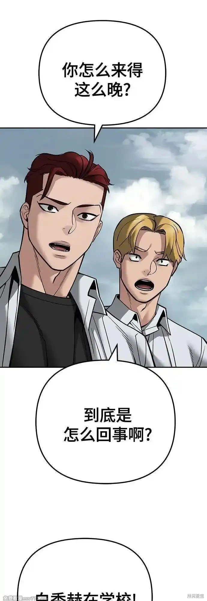 第101话