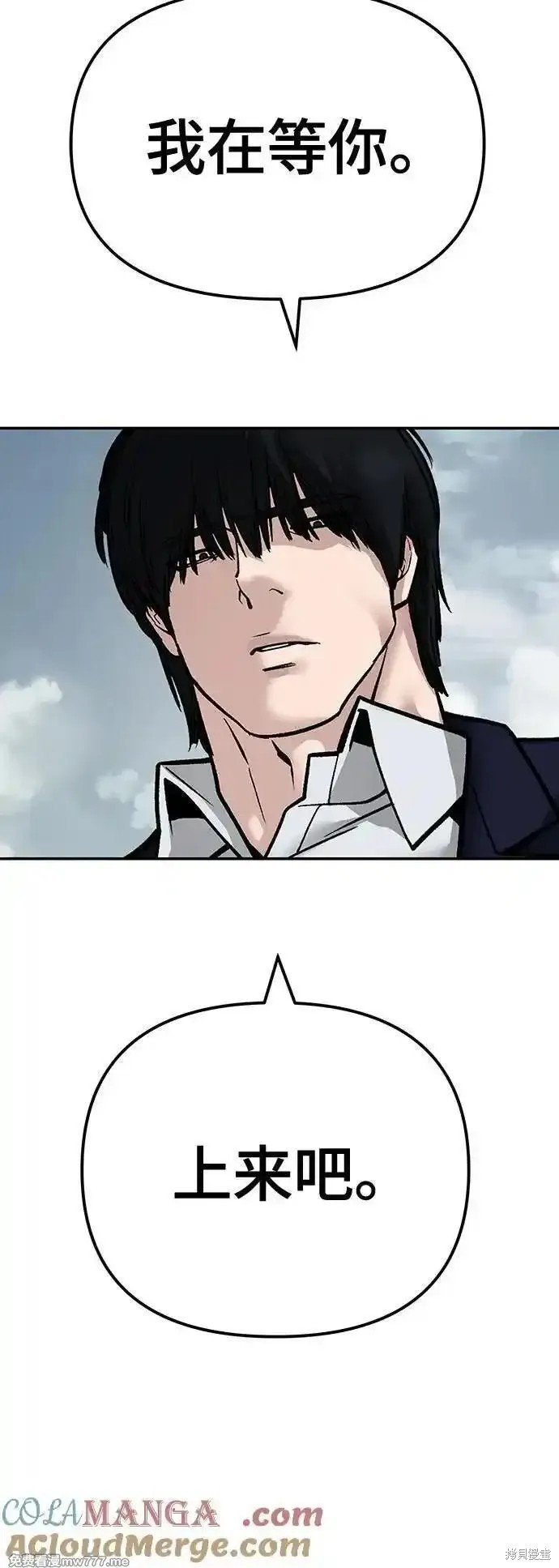 第101话