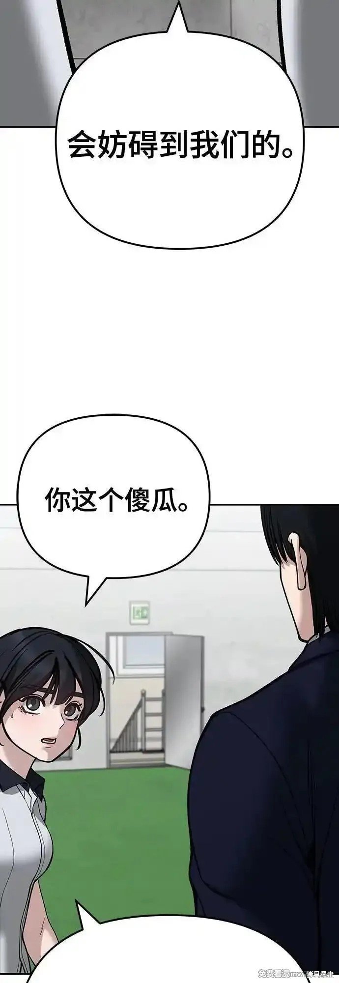 第101话