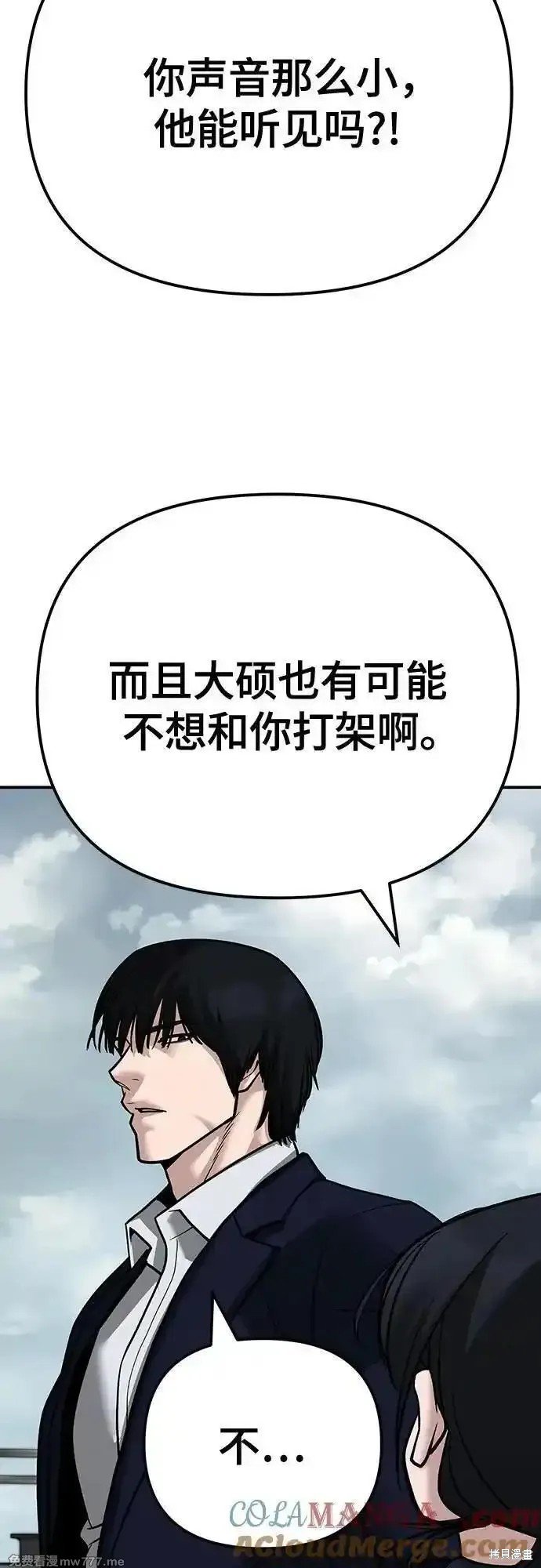 第101话