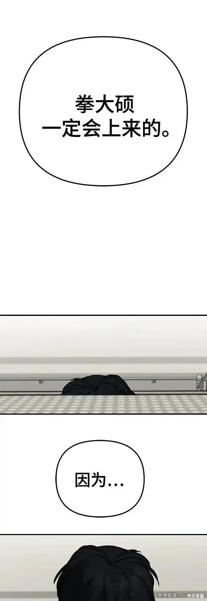 第101话