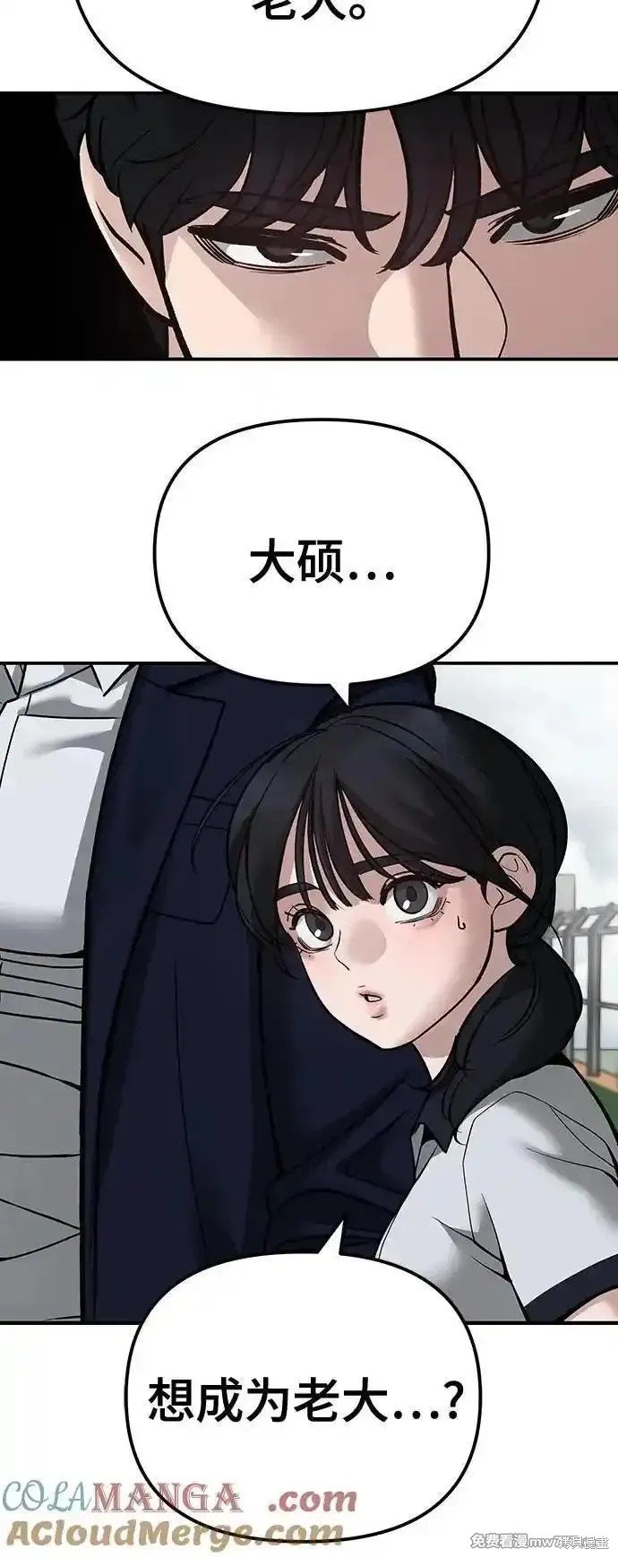 第101话