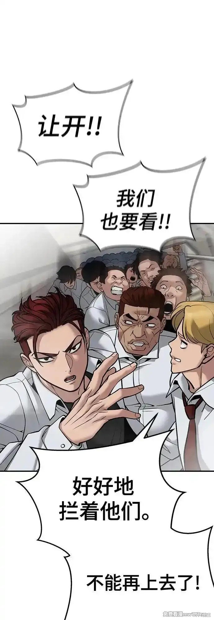 第101话