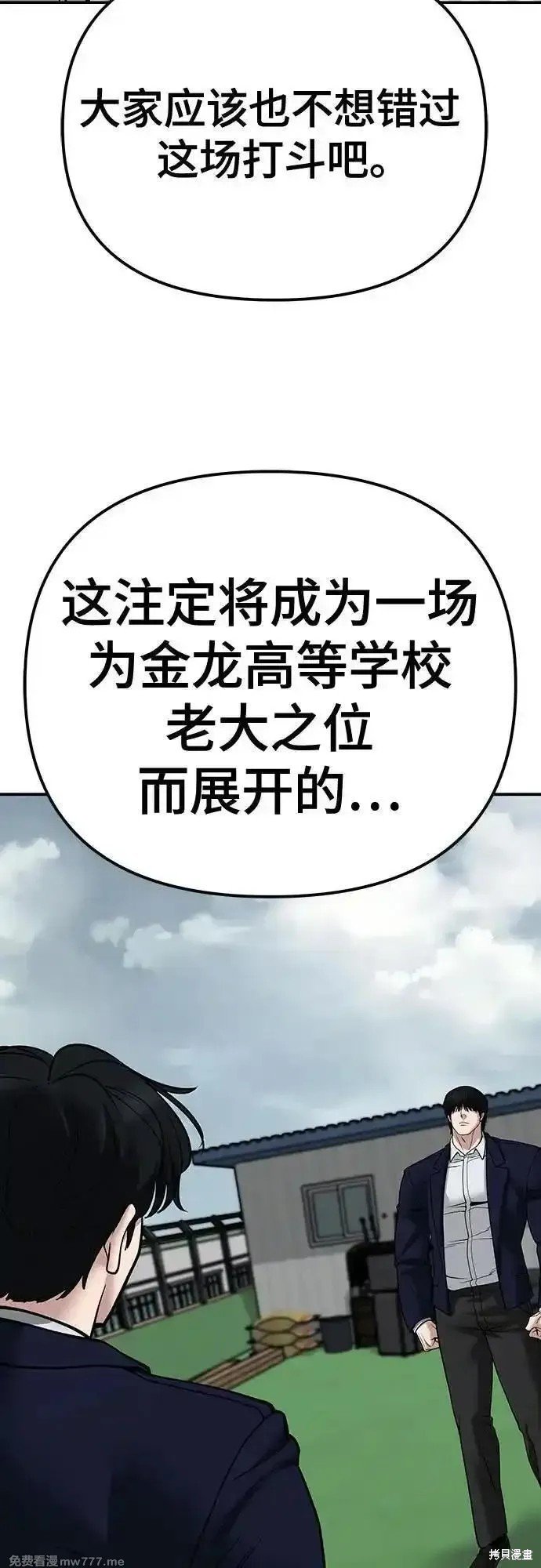 第101话