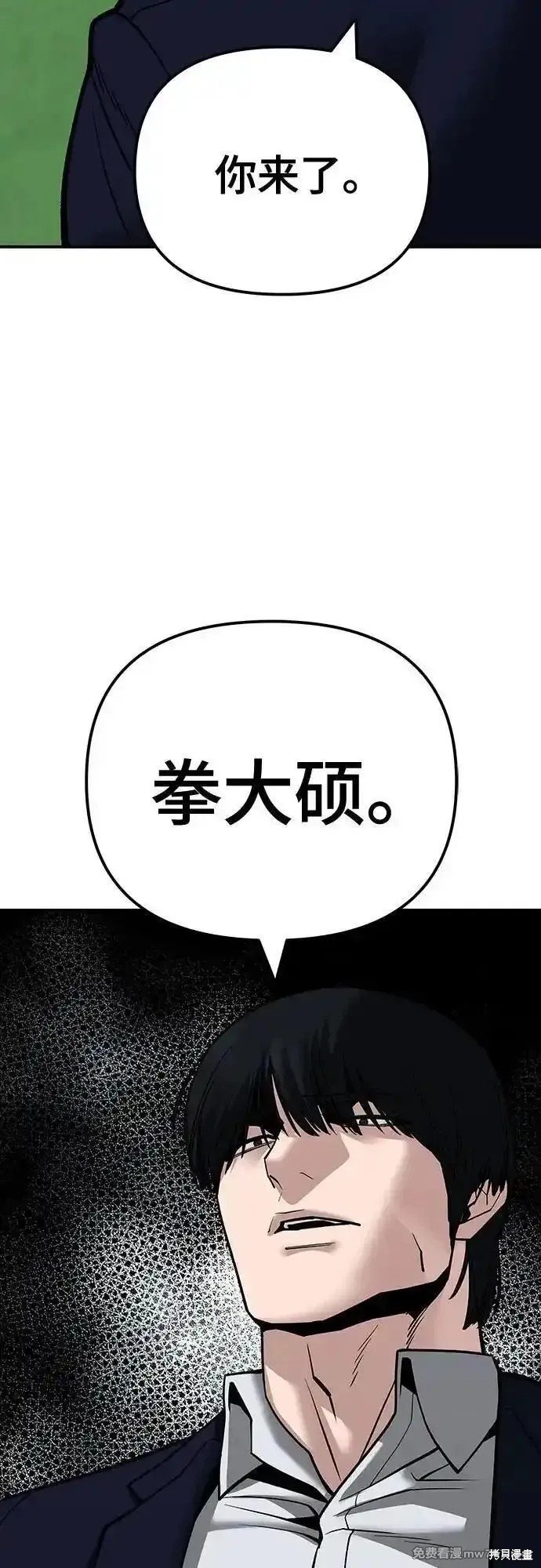 第101话