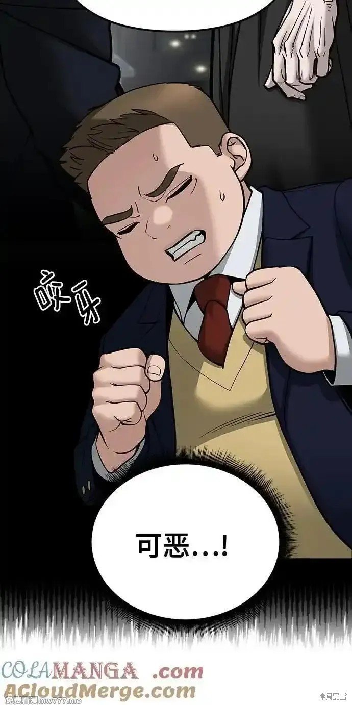 第102话