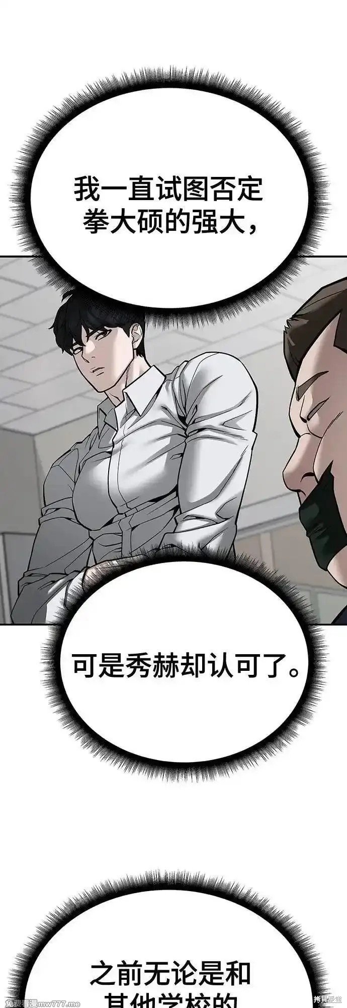 第102话