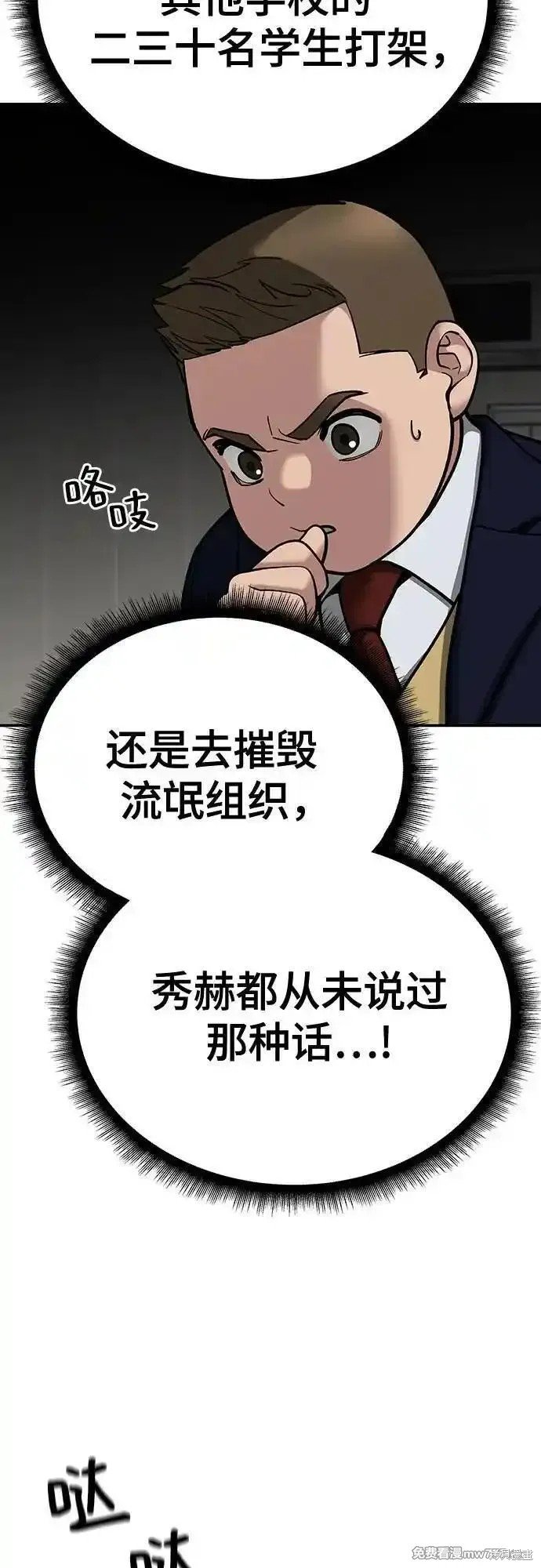 第102话