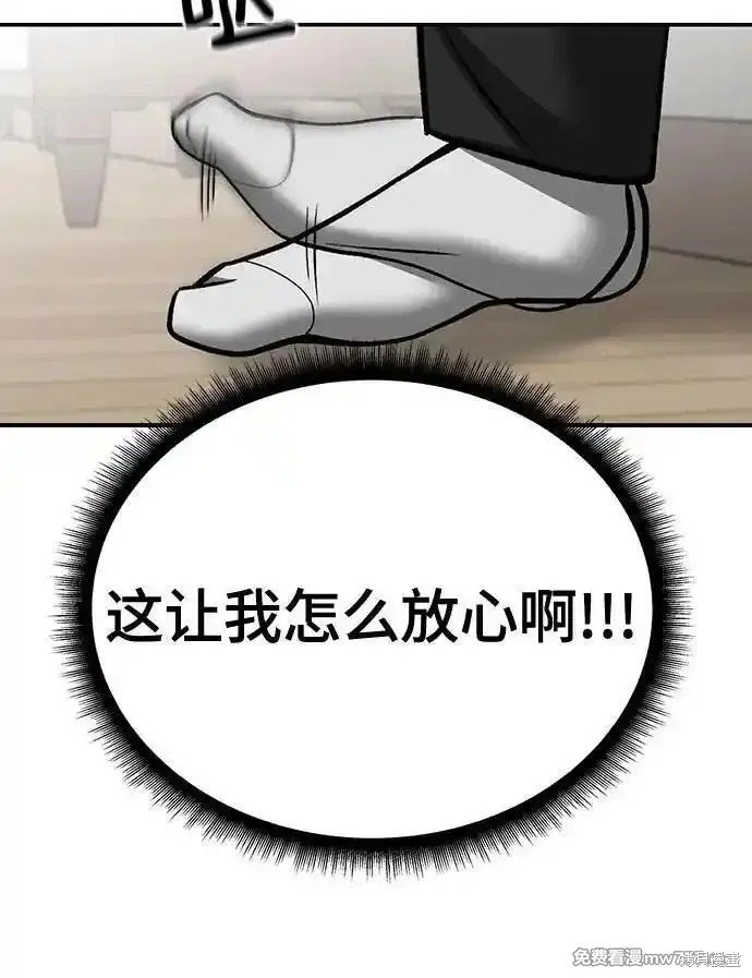 第102话