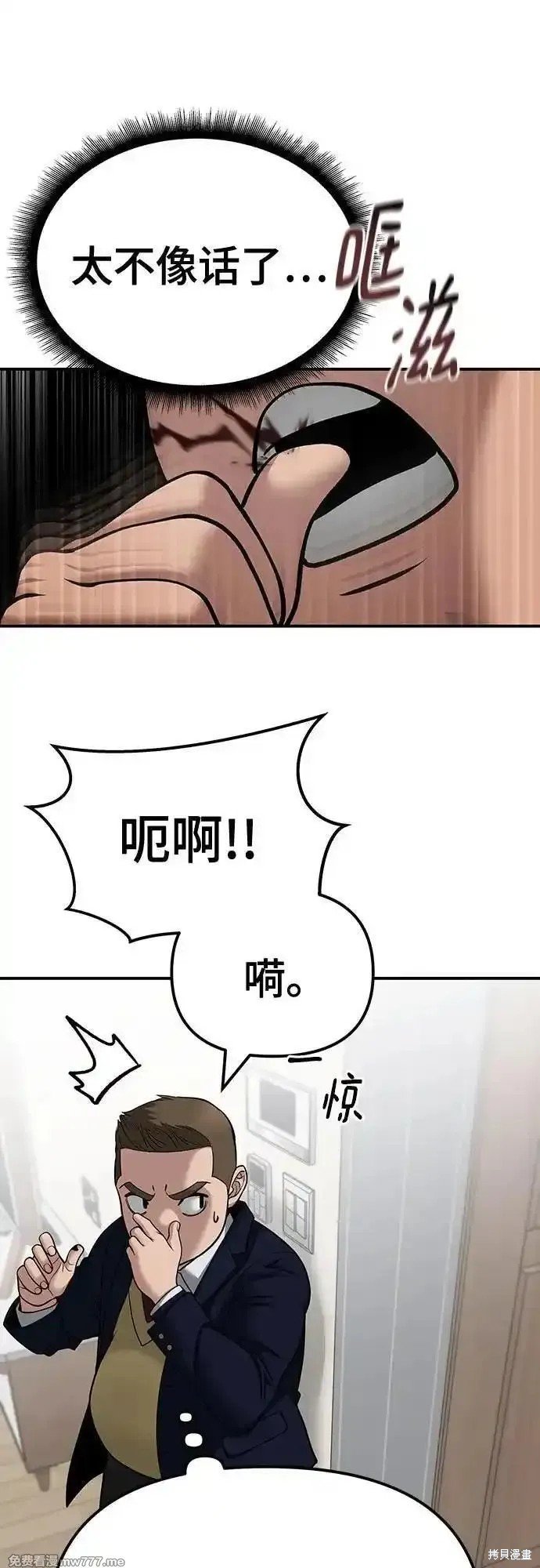 第102话
