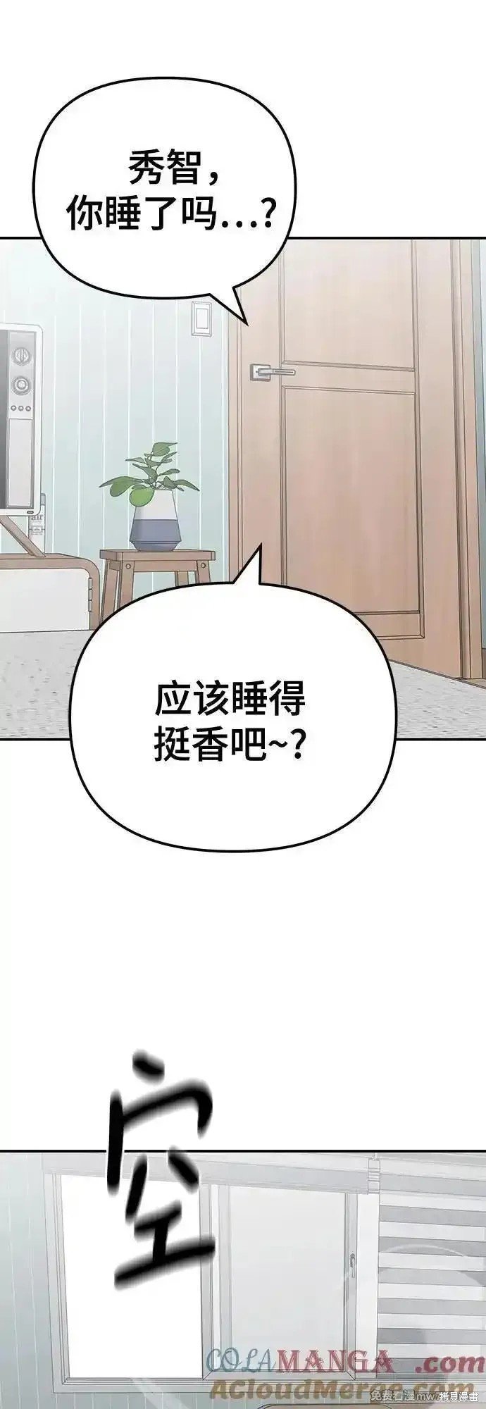 第102话