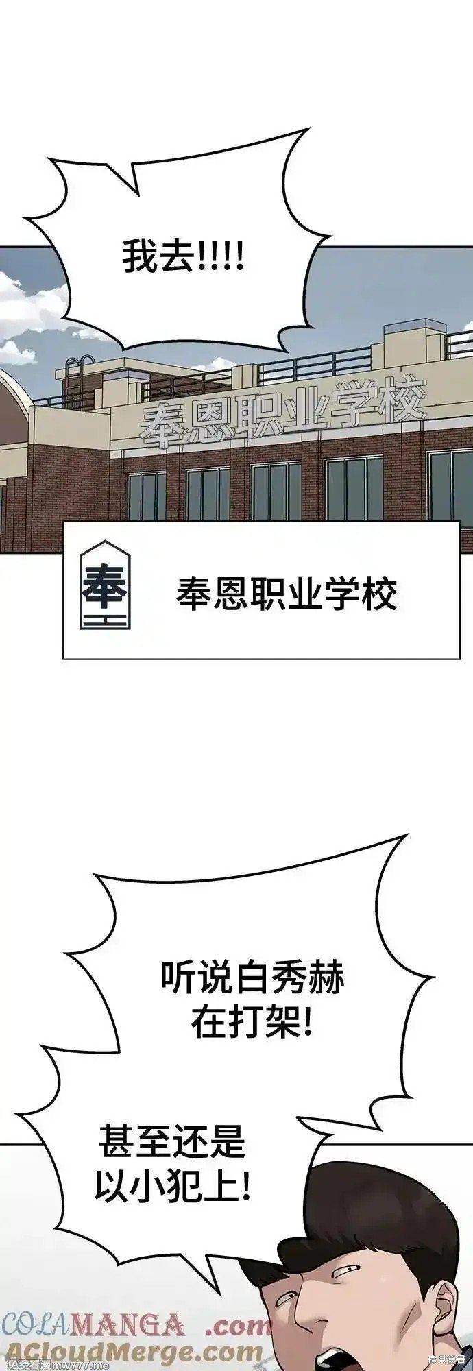 第102话