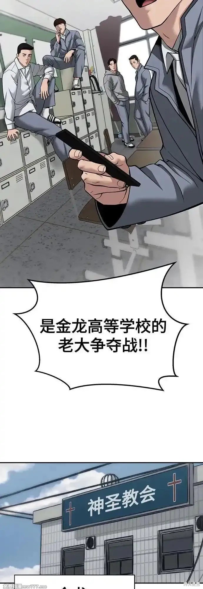 第102话