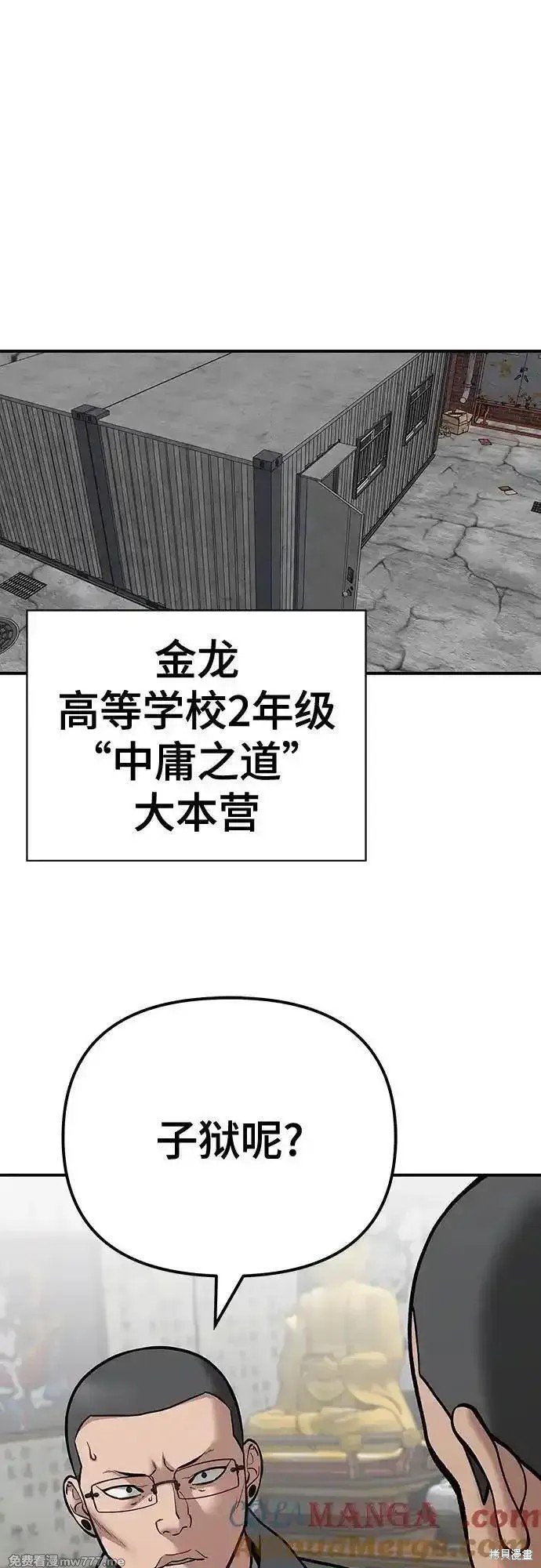第102话