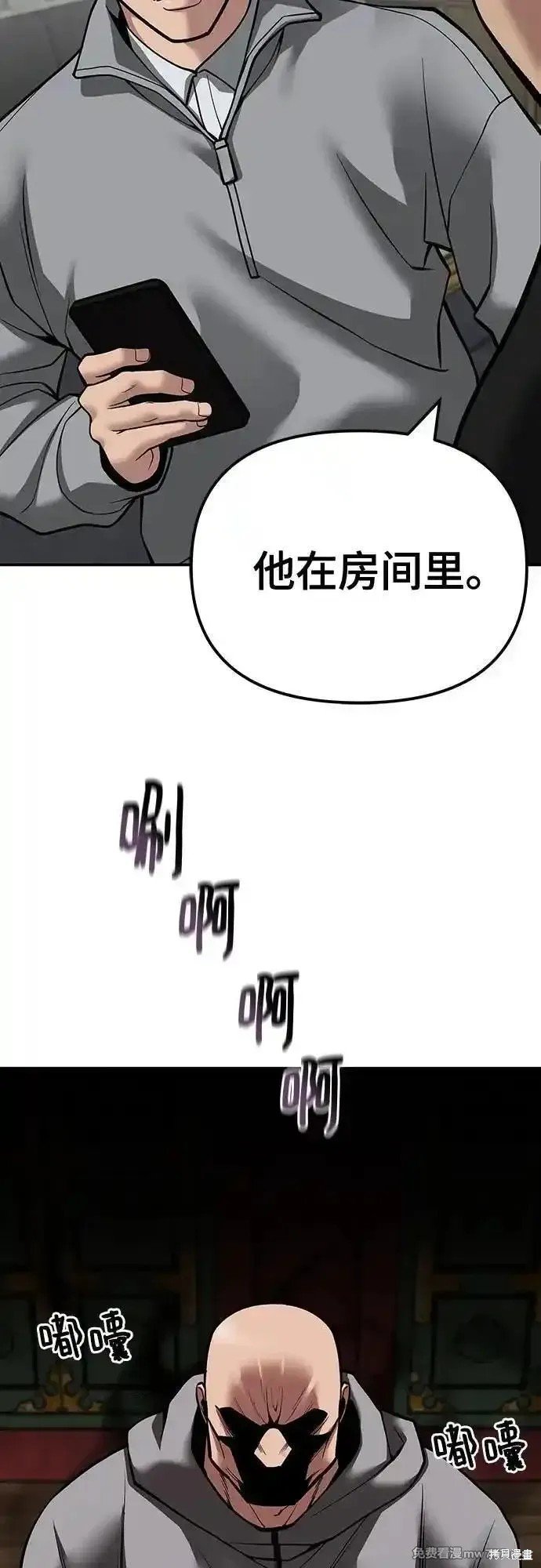 第102话