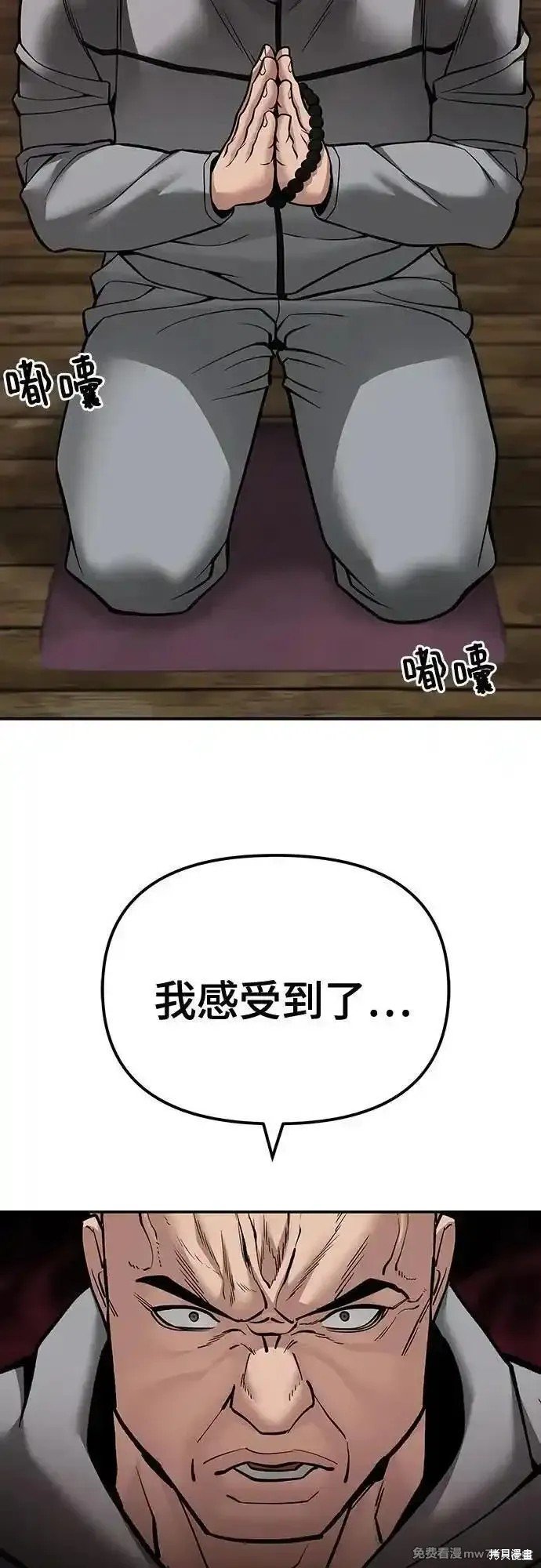 第102话