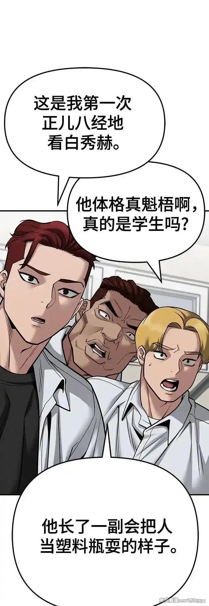 第102话