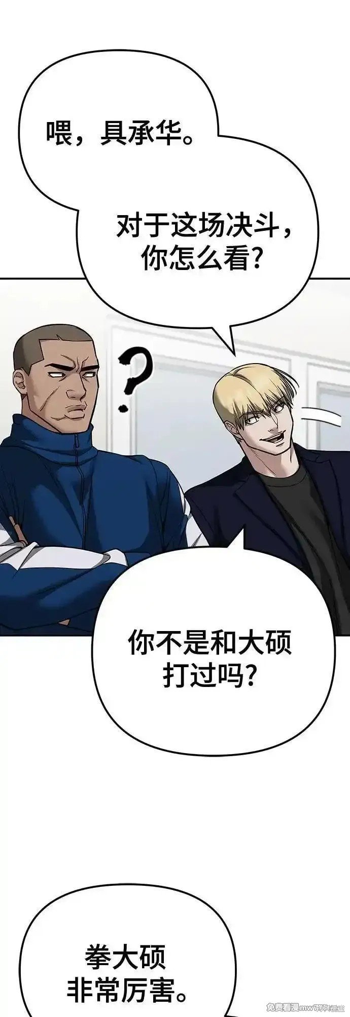 第102话