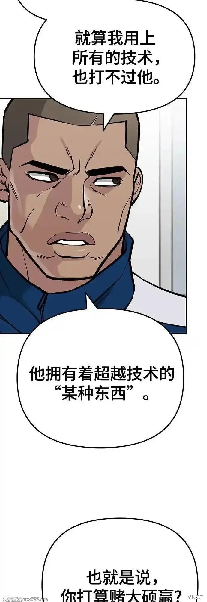 第102话