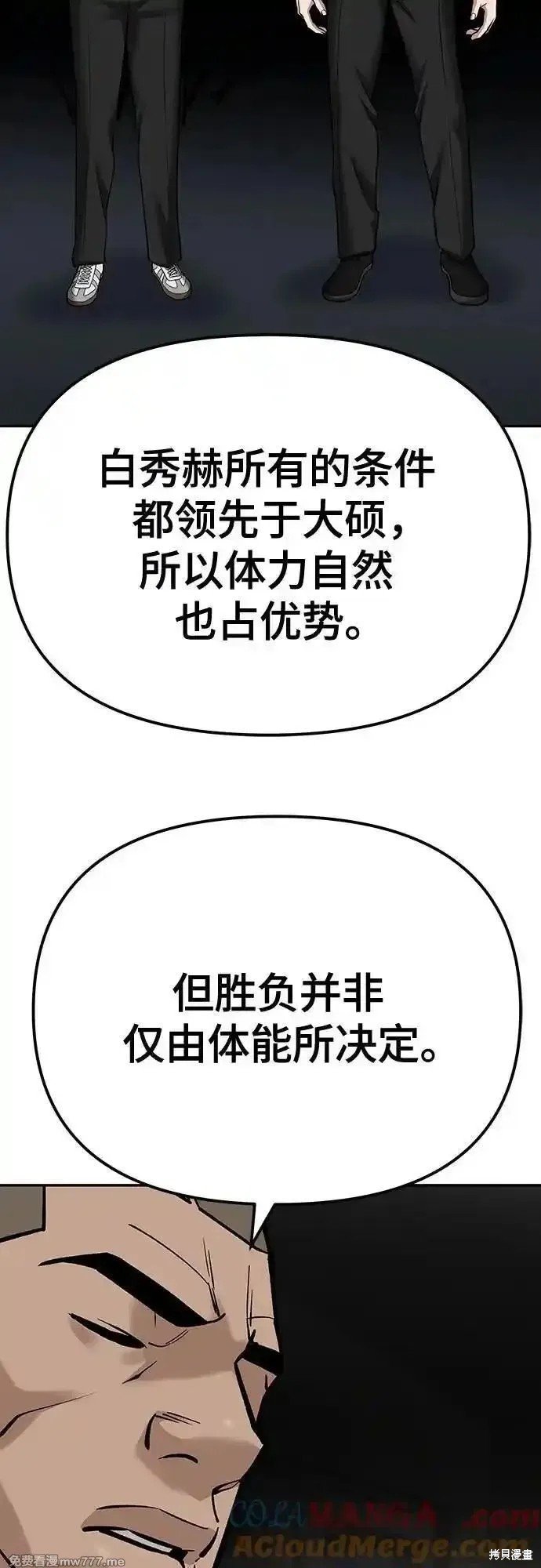 第102话