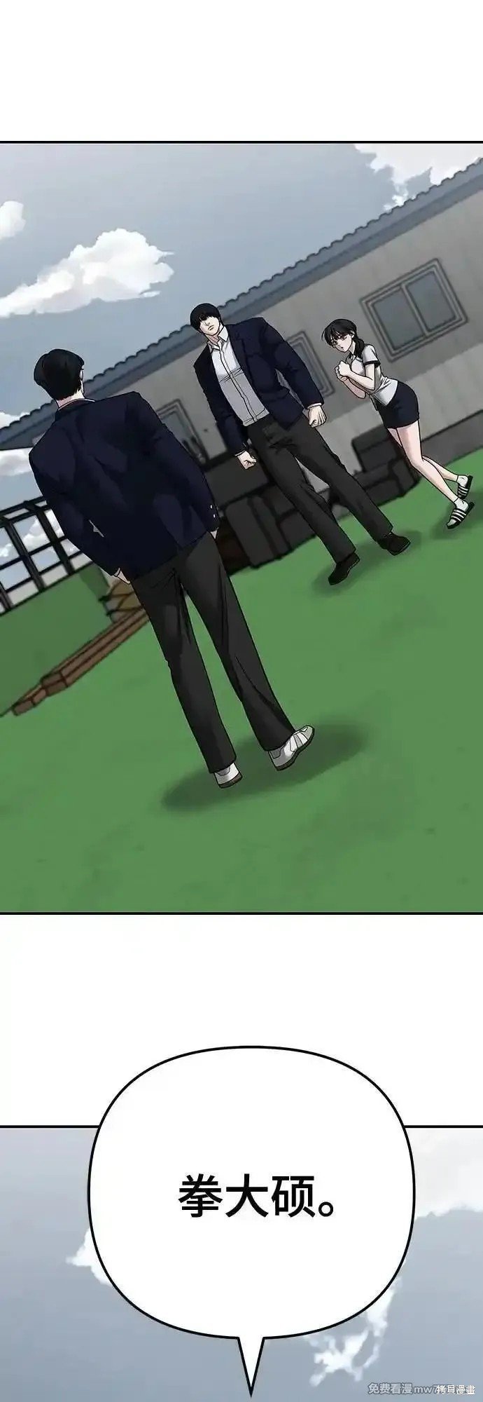 第102话