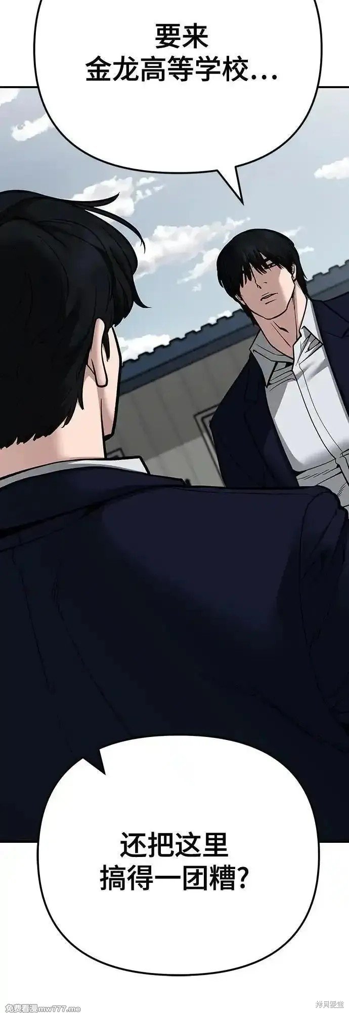 第102话