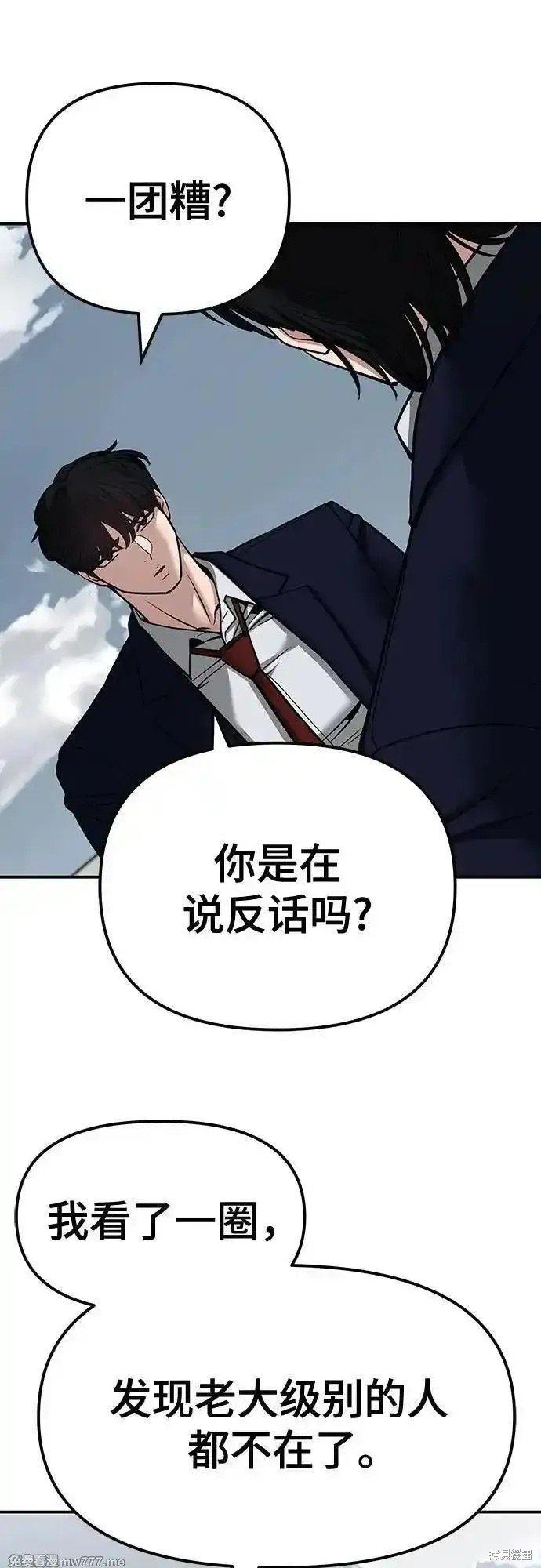 第102话