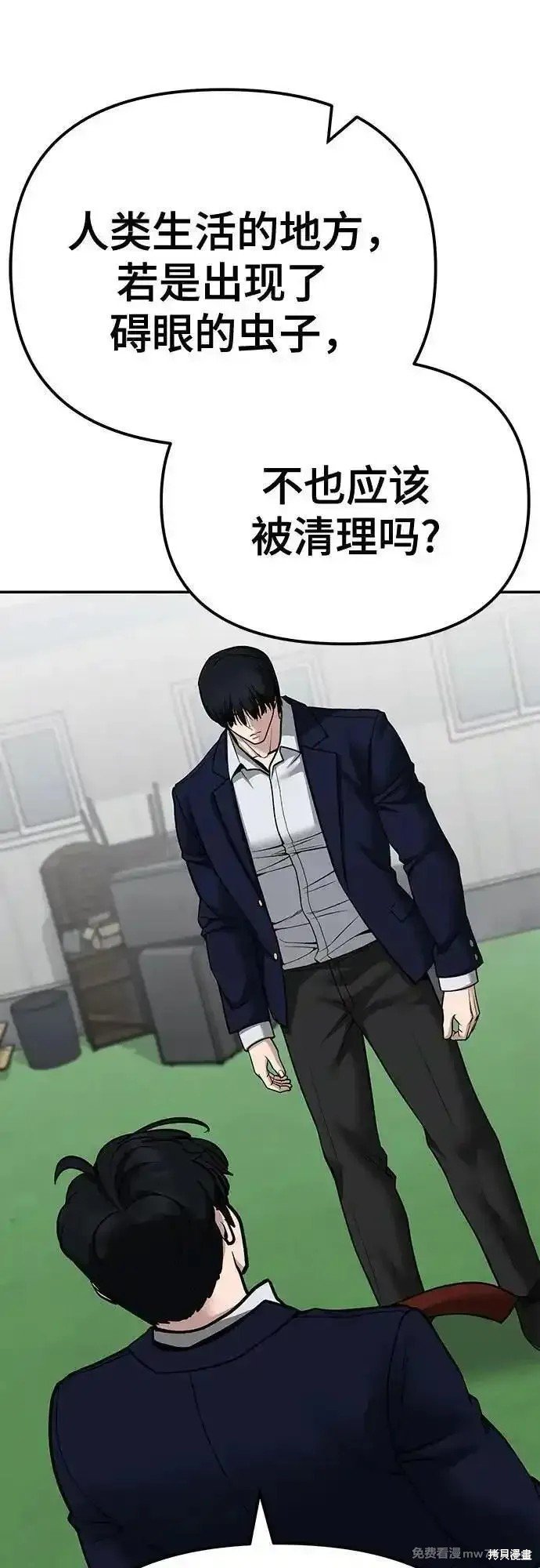 第102话