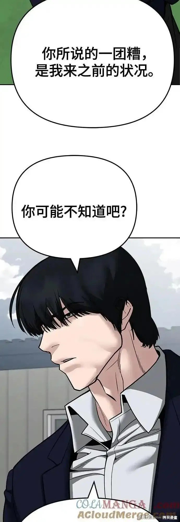 第102话