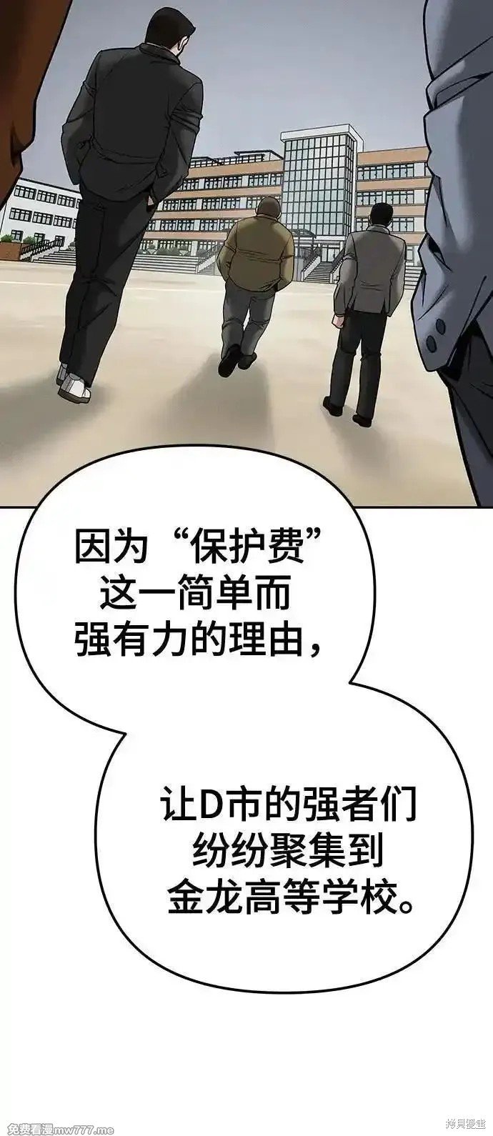 第102话
