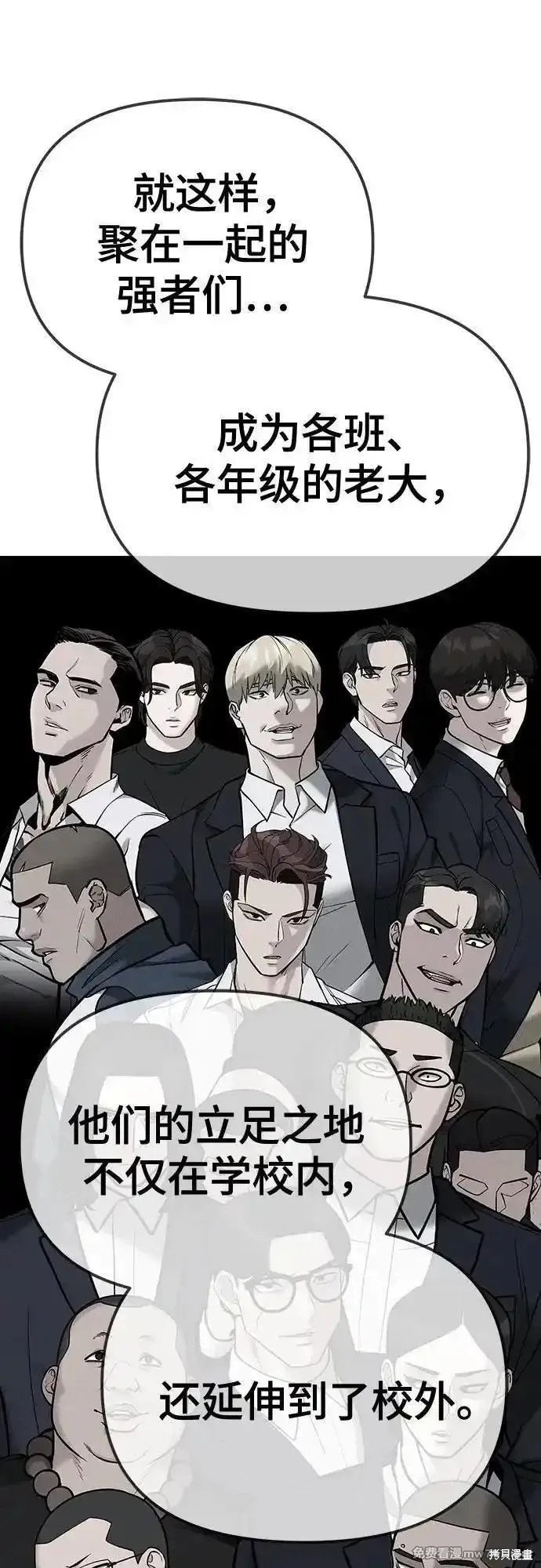 第102话