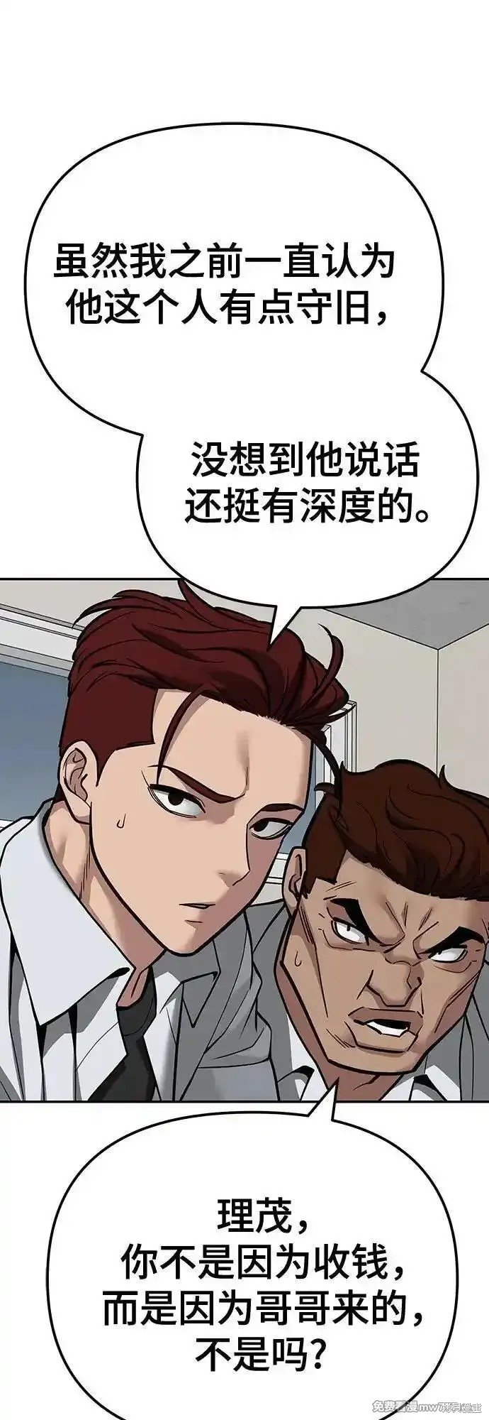 第102话
