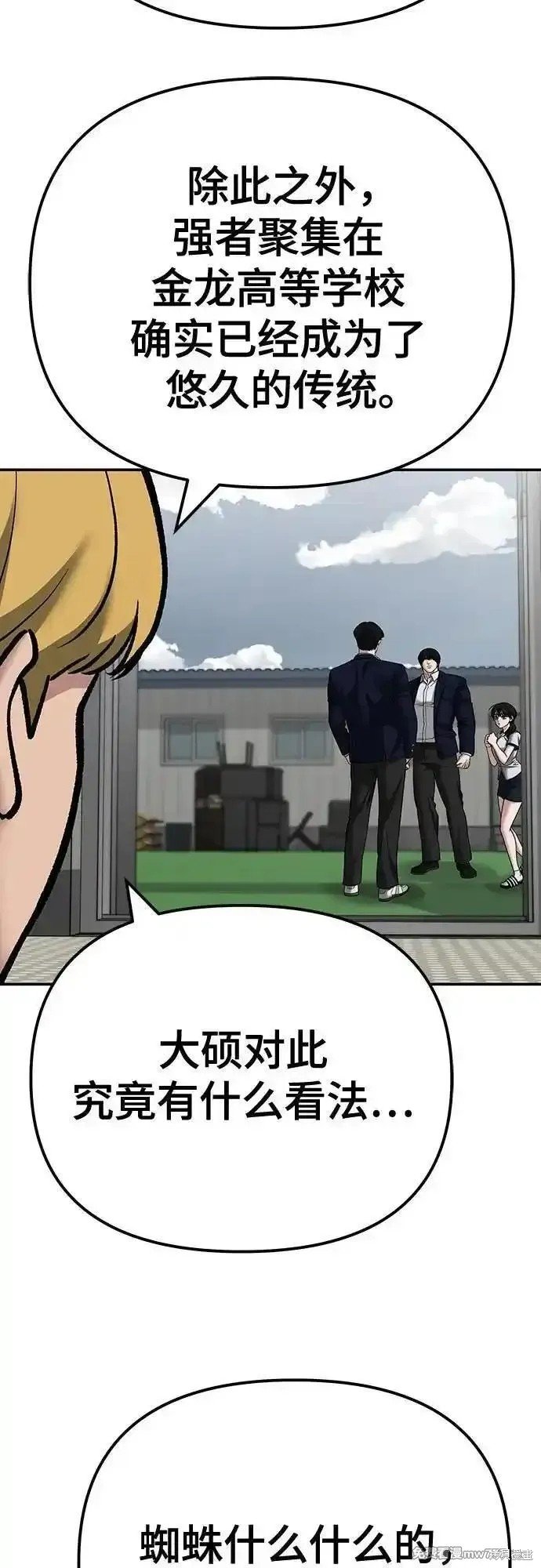 第102话