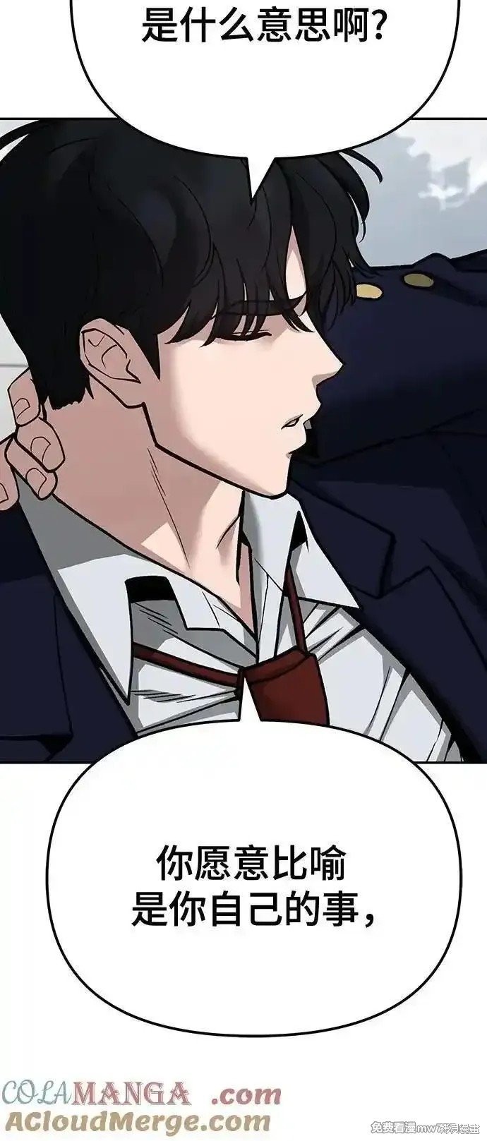 第102话