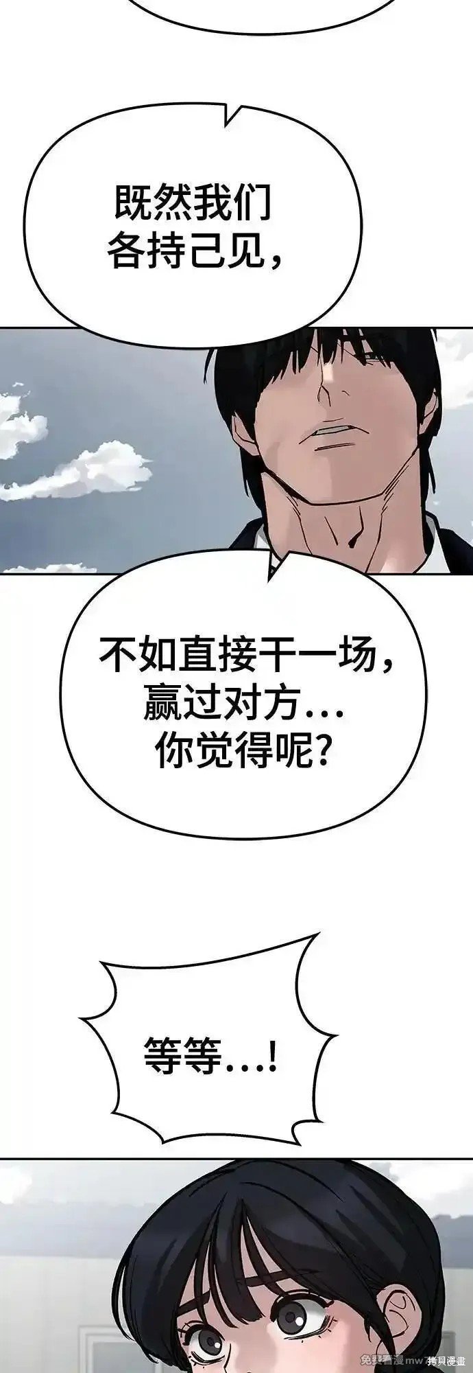 第102话