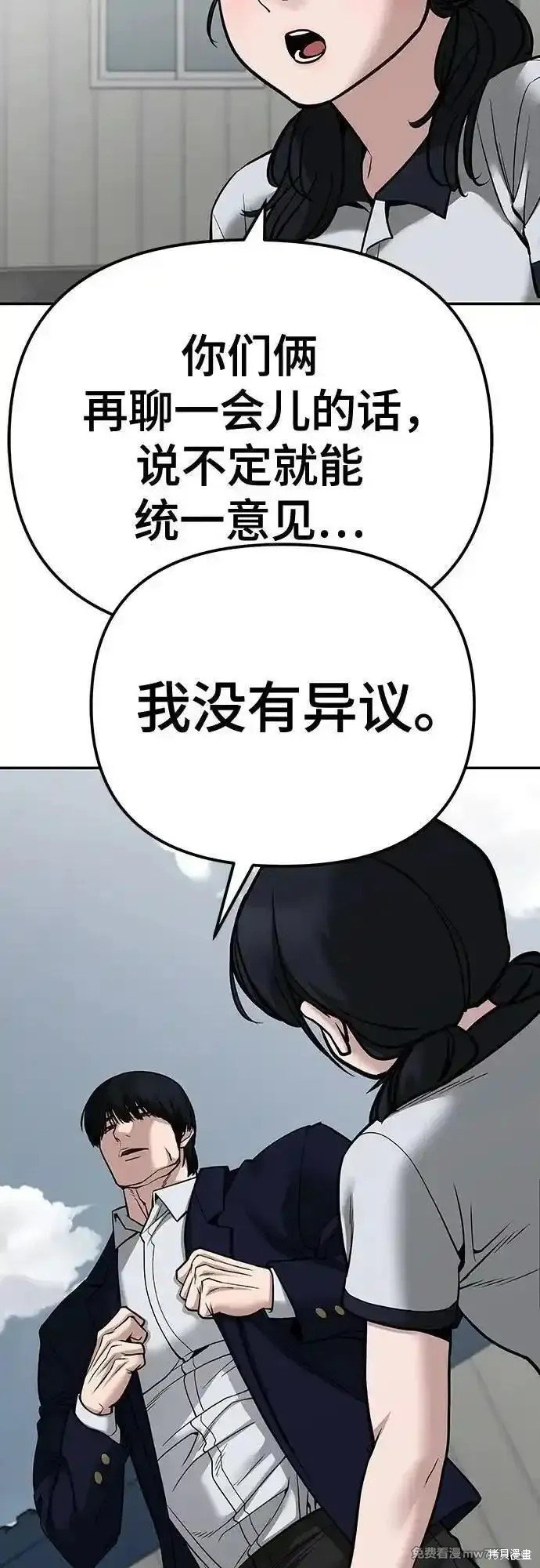 第102话